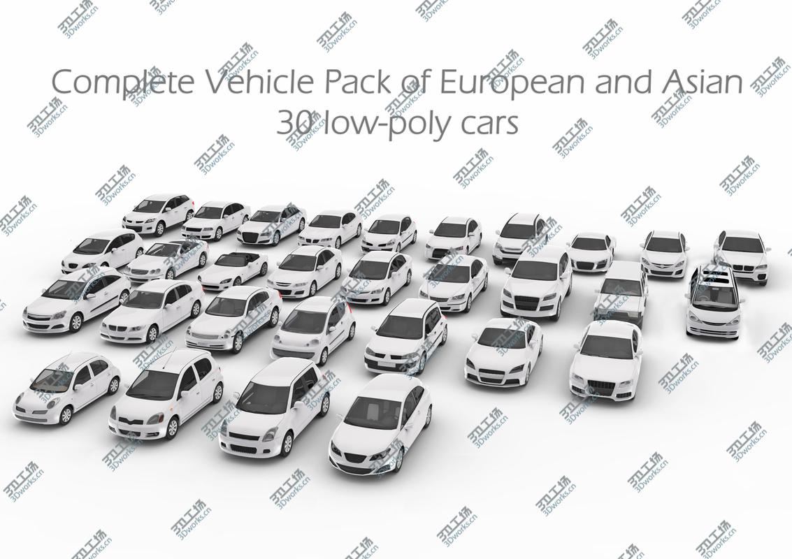 images/goods_img/20210113/3D Complete Vehicle Pack EA model/1.jpg